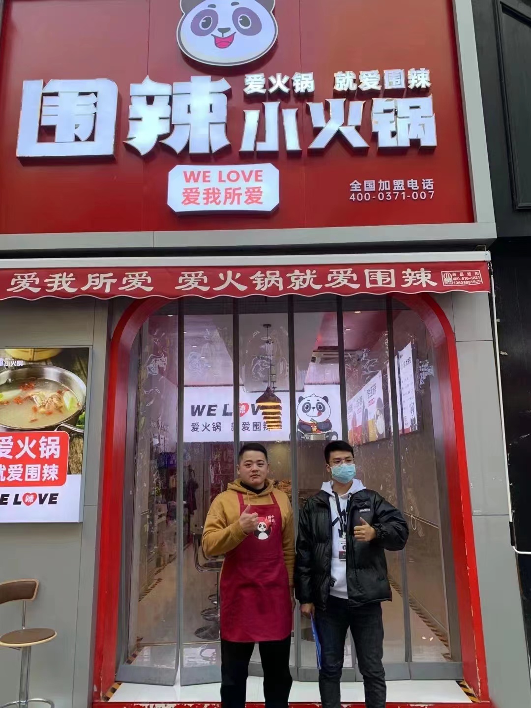 郑州二七万达金街店