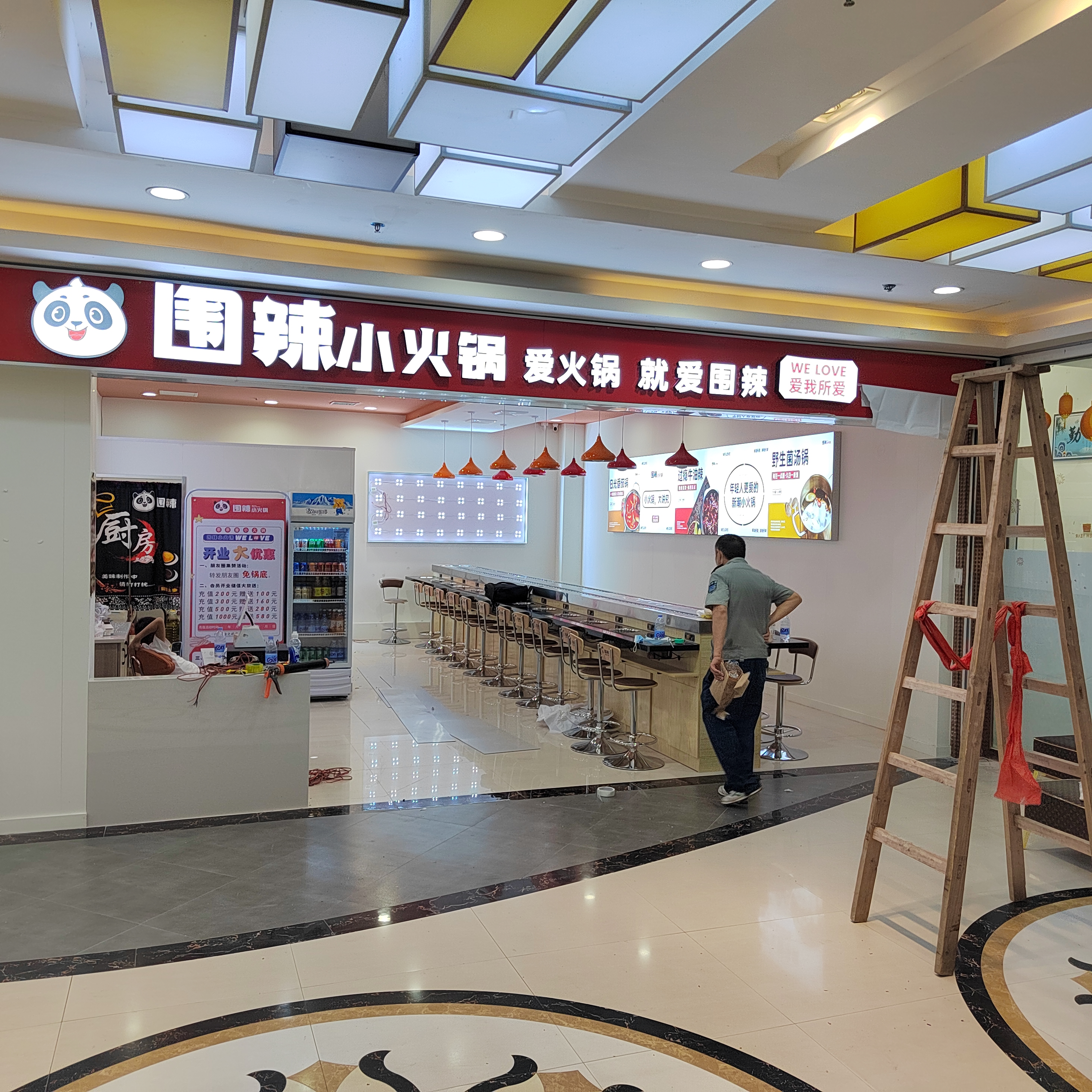 阜阳颍上大润发店